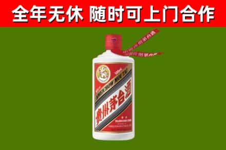 岳阳回收飞天茅台酒