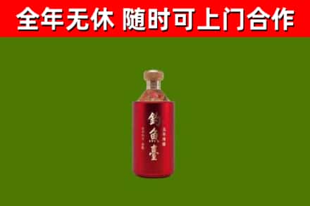 岳阳回收钓鱼台